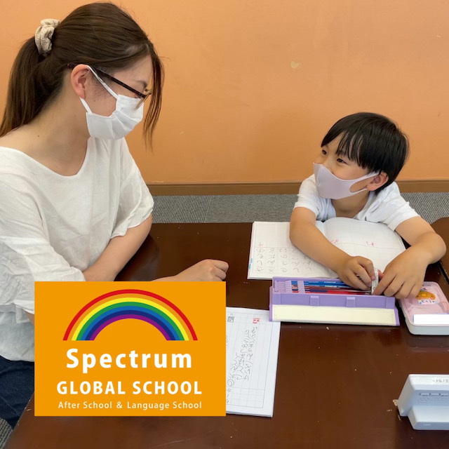 Spectrum Afterschool 1日の流れ  英語レッスン
